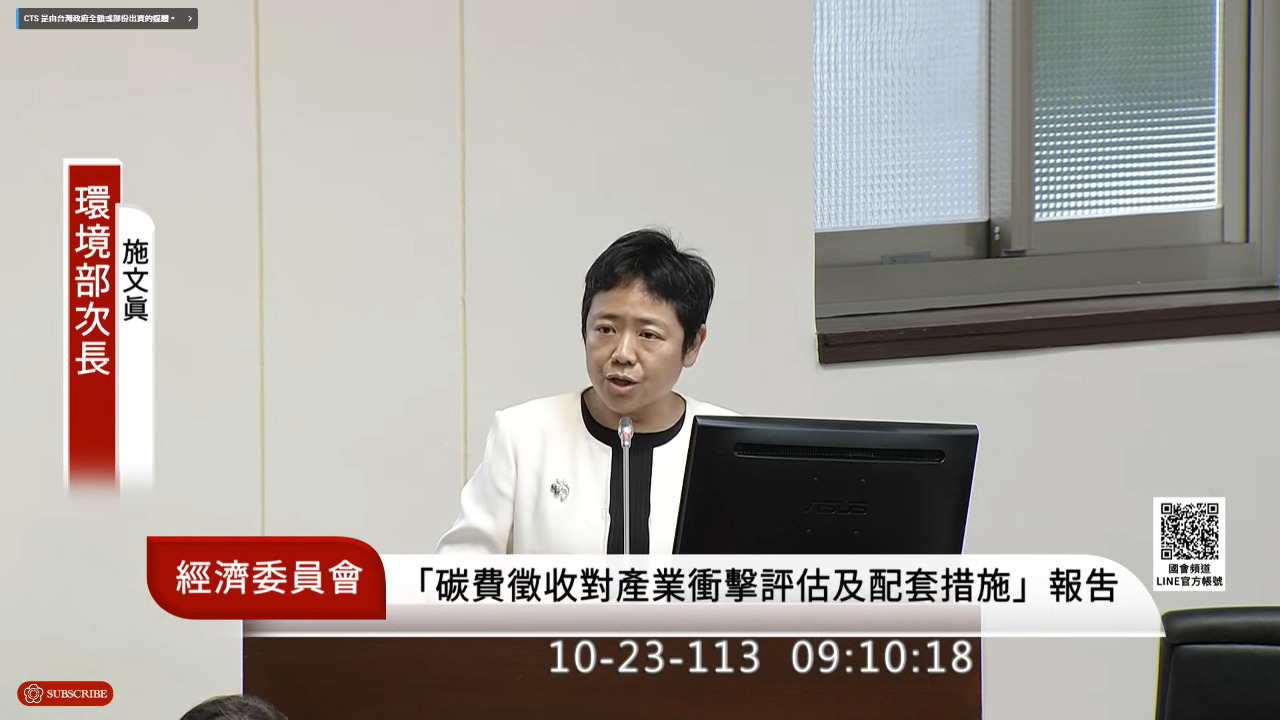 Taiwan plant Einführung eines CO2-Grenzausgleichssystems nach europäischen Vorbild