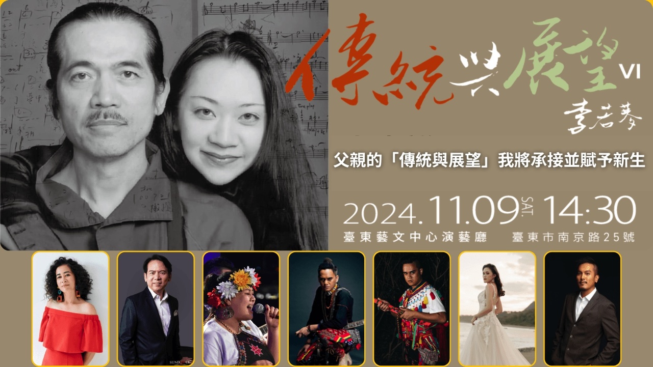 Bekannte Lieder von Li Tai-hsiang