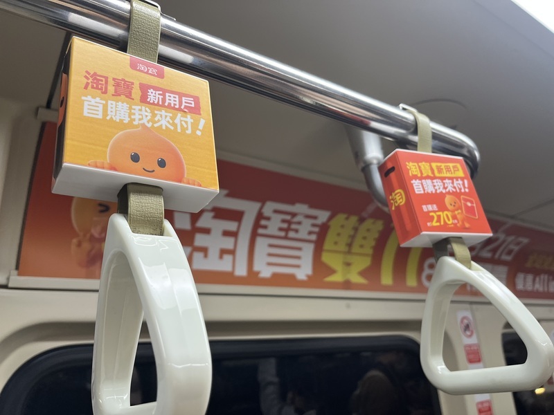 Chinesische E-Commerce-Plattform illegal in Taiwan aktiv?