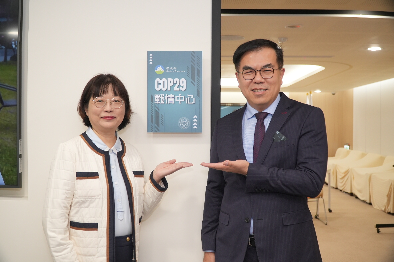 COP29: Taiwan durch Nichtregierungsorganisationen auf UN-Klimakonferenz vertreten