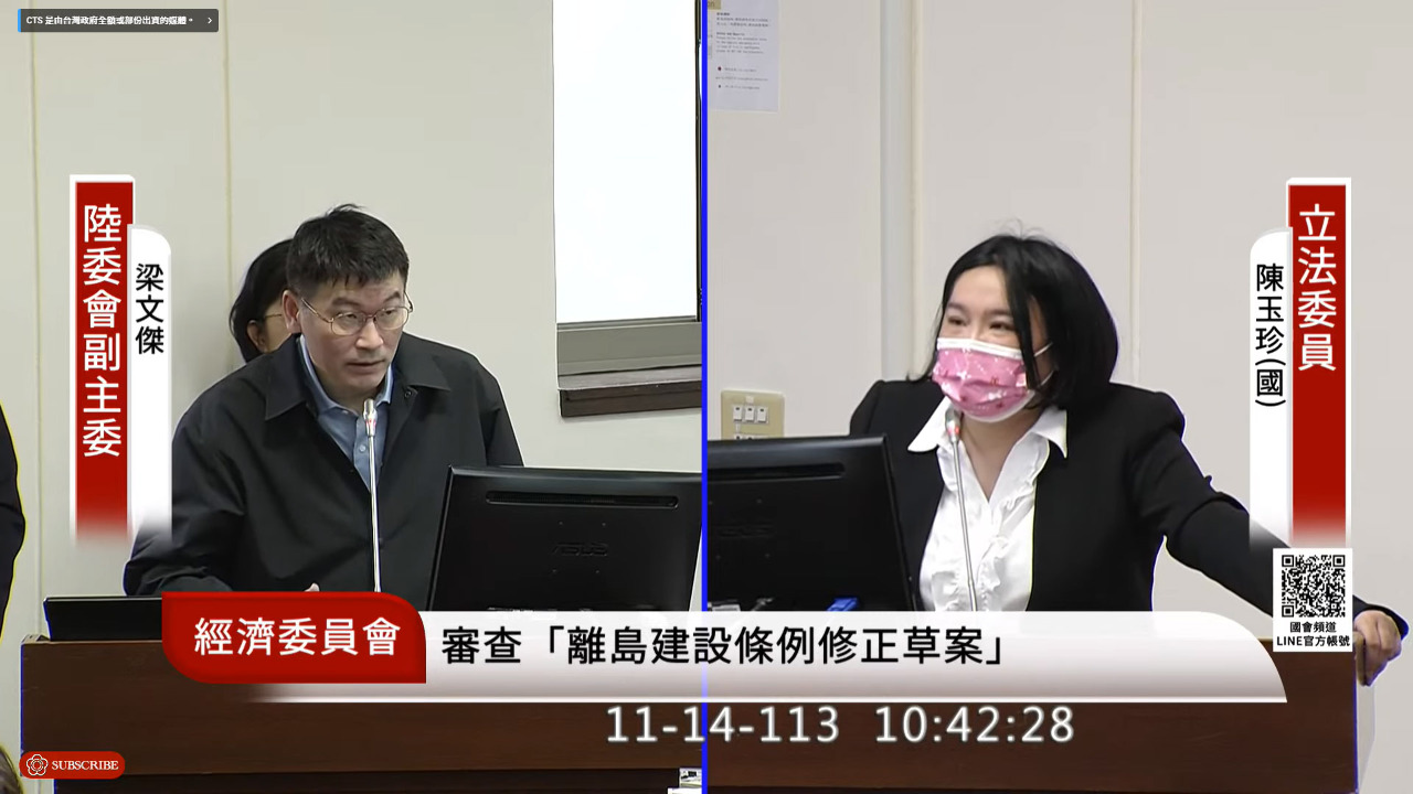 Kritik an Vorschlag für Freihafen auf der Insel Kinmen