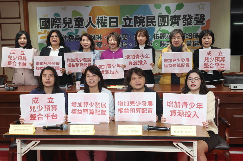 Mehr Unterstützung für Kinderrechte in Taiwan gefordert