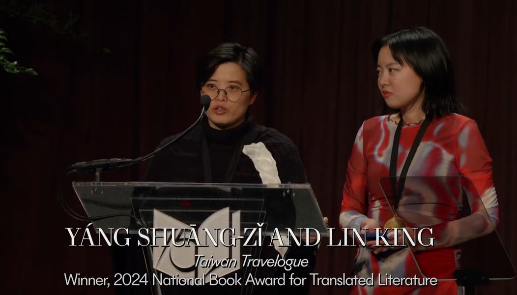 Taiwanischer Roman schreibt Geschichte und gewinnt US National Book Award