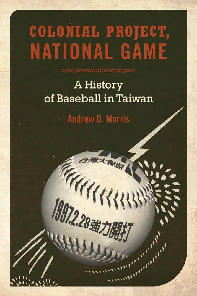 Geschichte des taiwanischen Baseballs mit Prof. Dr. Morris