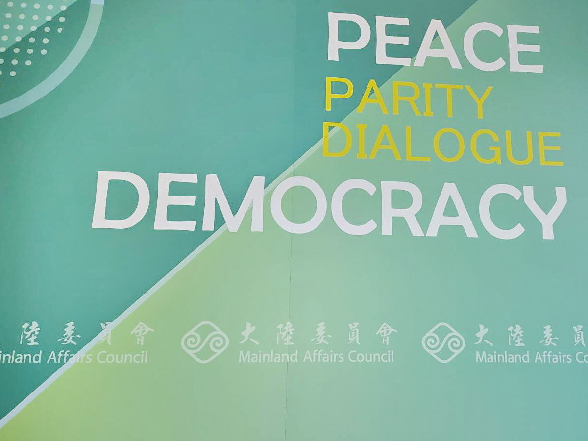 Taiwanische Festlandkommission nennt Bedingung für Veranstaltung von bilateralem Städteforum mit Shanghai