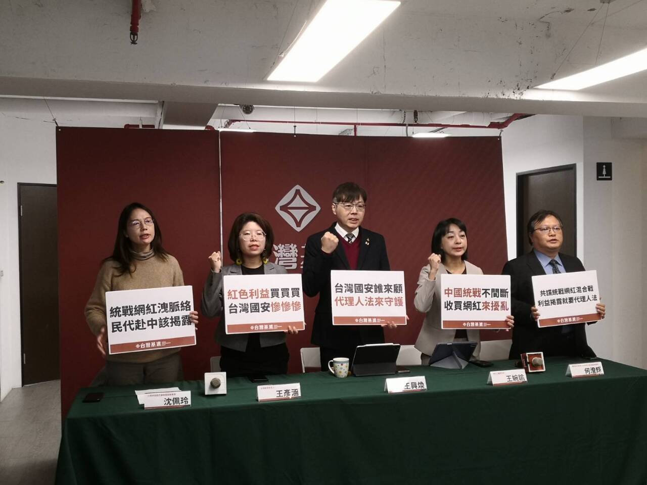 Taiwanische Kleinparteien fordern Gesetz gegen chinesische Einflussnahme