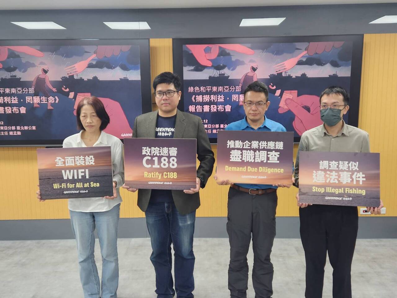 Greenpeace veröffentlicht Bericht zu Zwangsarbeit auf taiwanischen Fischereischiffen