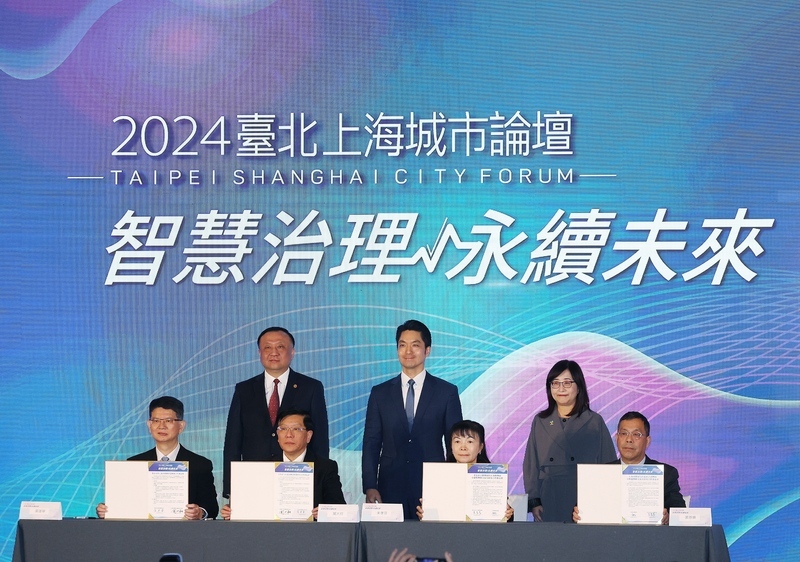 Twin City Forum: Taipei und Shanghai setzen auf Dialog und Tourismus und ernten Kritik