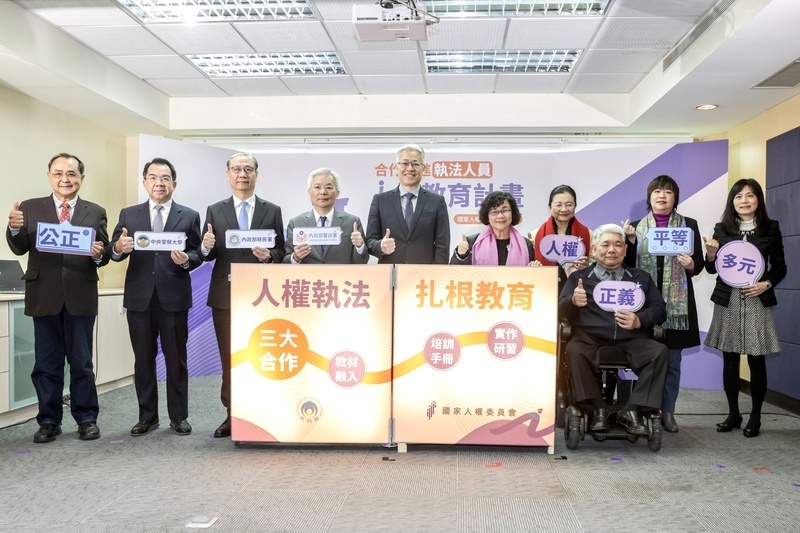 Taiwan startet Bildungsprogramm zur Förderung von Menschenrechten bei Polizeikräften