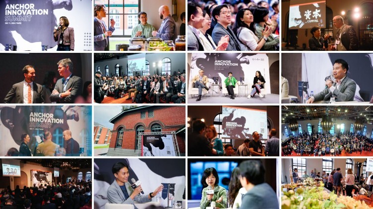 Anchor Innovation Summit