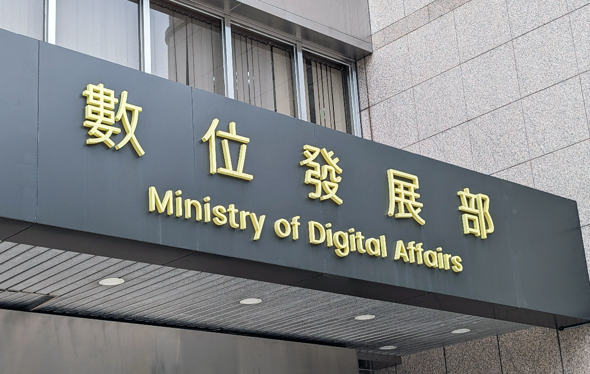 Unterseekabel zwischen Taiwan und Matsu erneut beschädigt