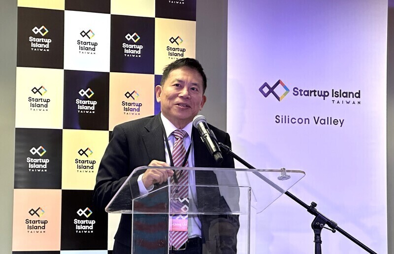 Taiwan gründet im Silicon Valley ein Zentrum für Technologie-Start-ups
