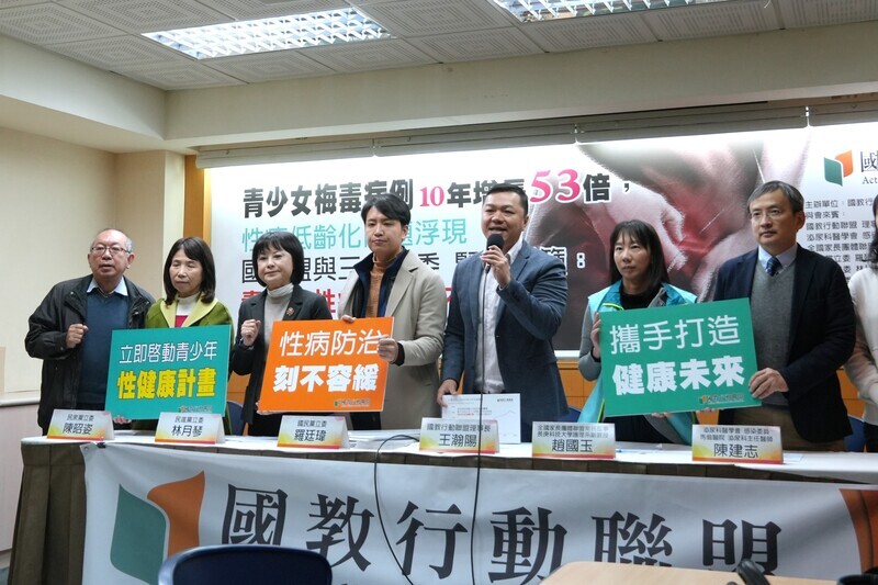 Syphilis-Fälle bei Jugendlichen in Taiwan stark gestiegen