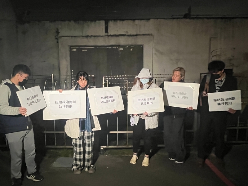 Taiwan: Erste Todesstrafe seit 2020