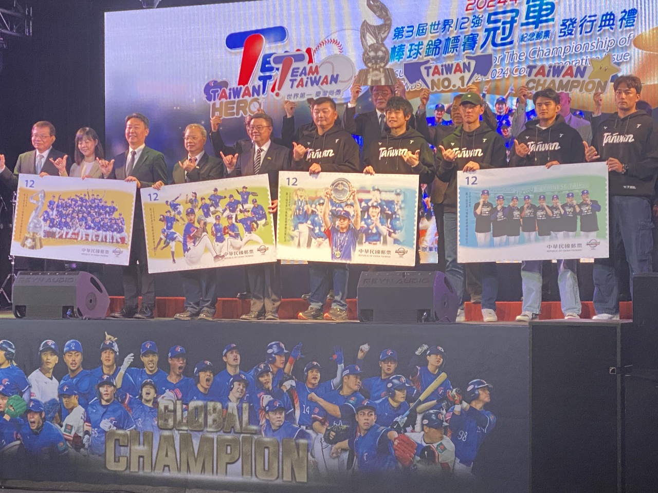 Taiwan ehrt Baseball-Team mit Sonderbriefmarken