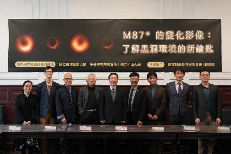 Schwarzes Loch M87*: Taiwanische Wissenschaftler an Forschungsdurchbruch beteiligt