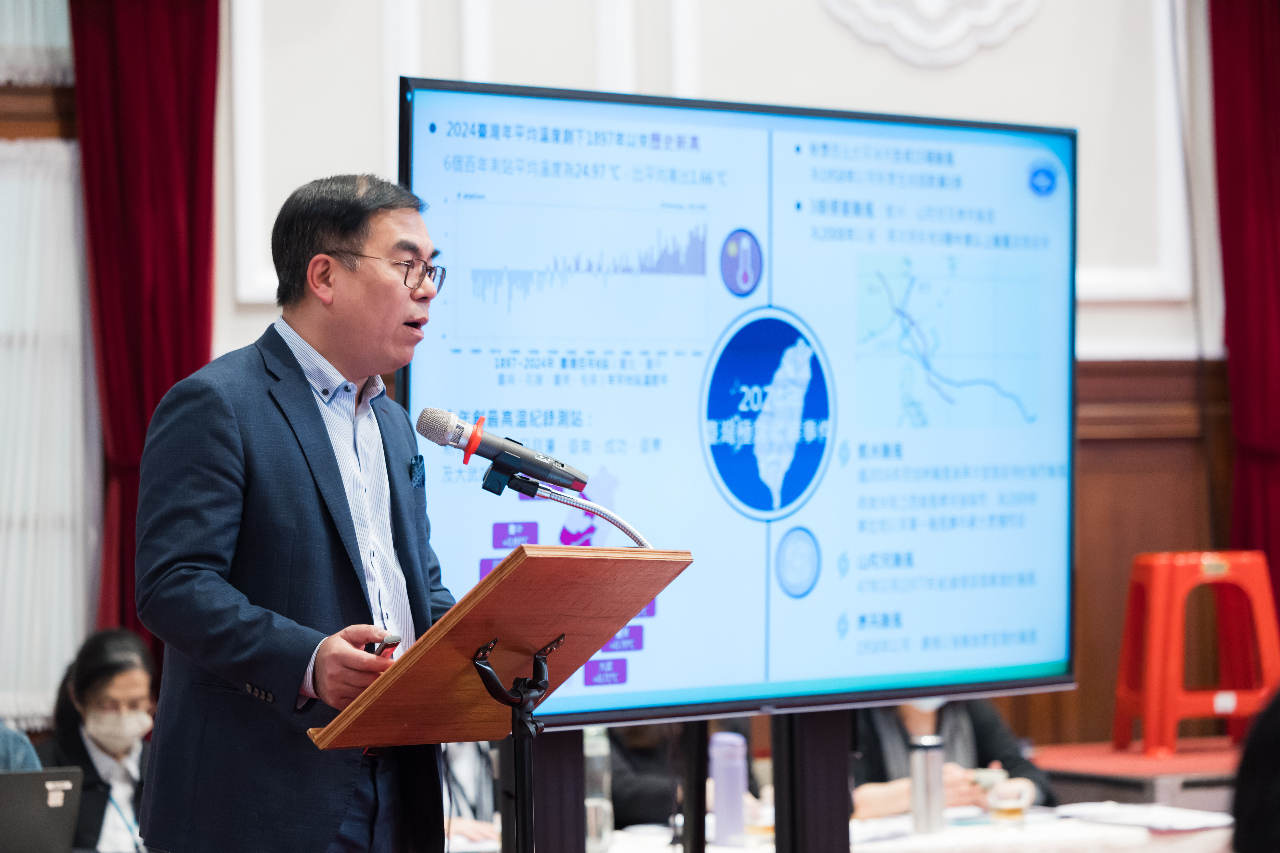 Taiwan veröffentlicht neue Emissionsreduktionsziele für 2032 und 2035