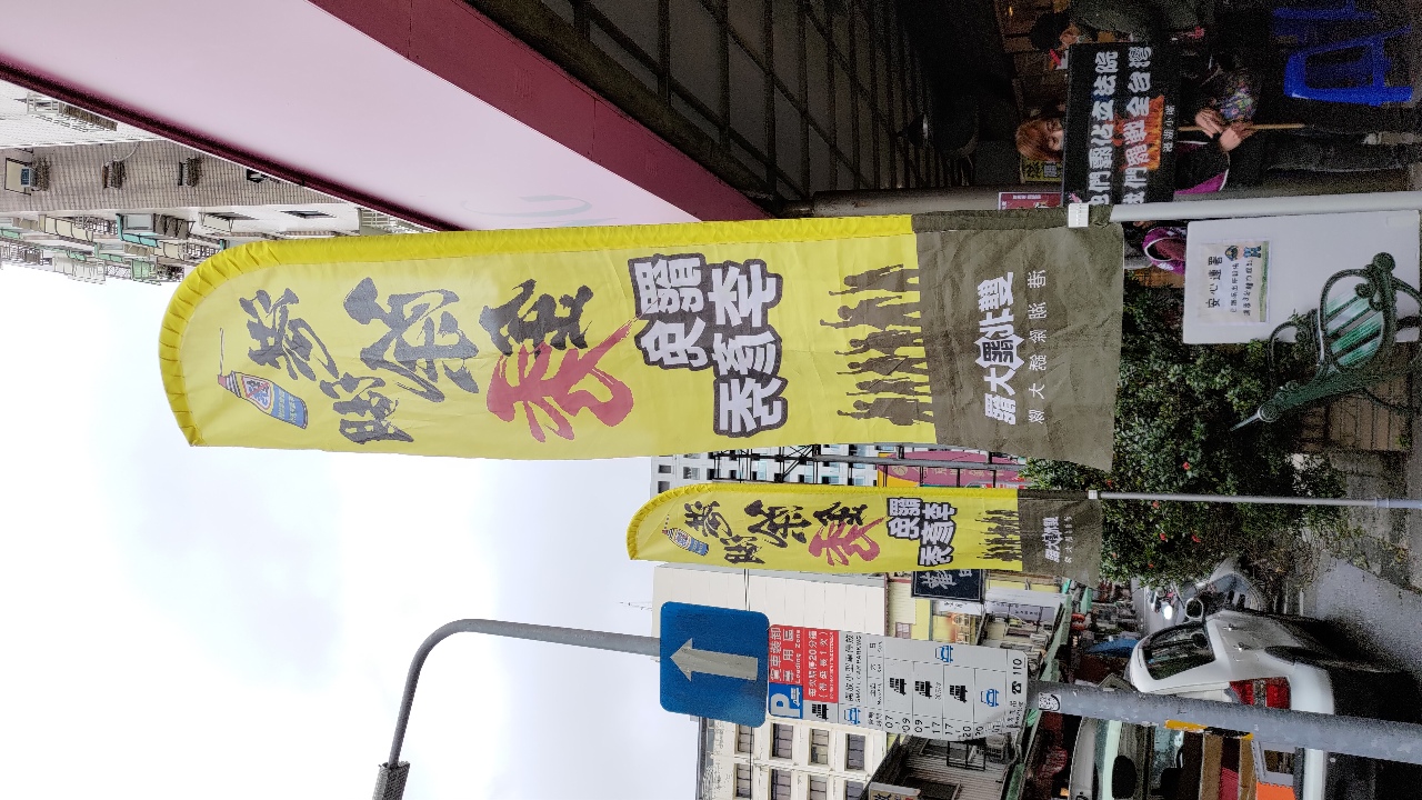 Abberufungs-Welle in Taiwan