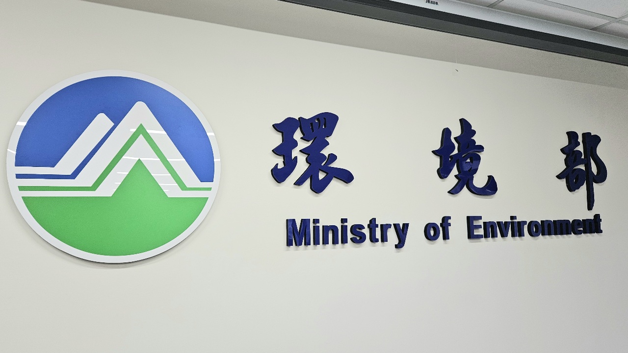 Taiwan startet erweitertes Programm zur CO₂-Registrierung