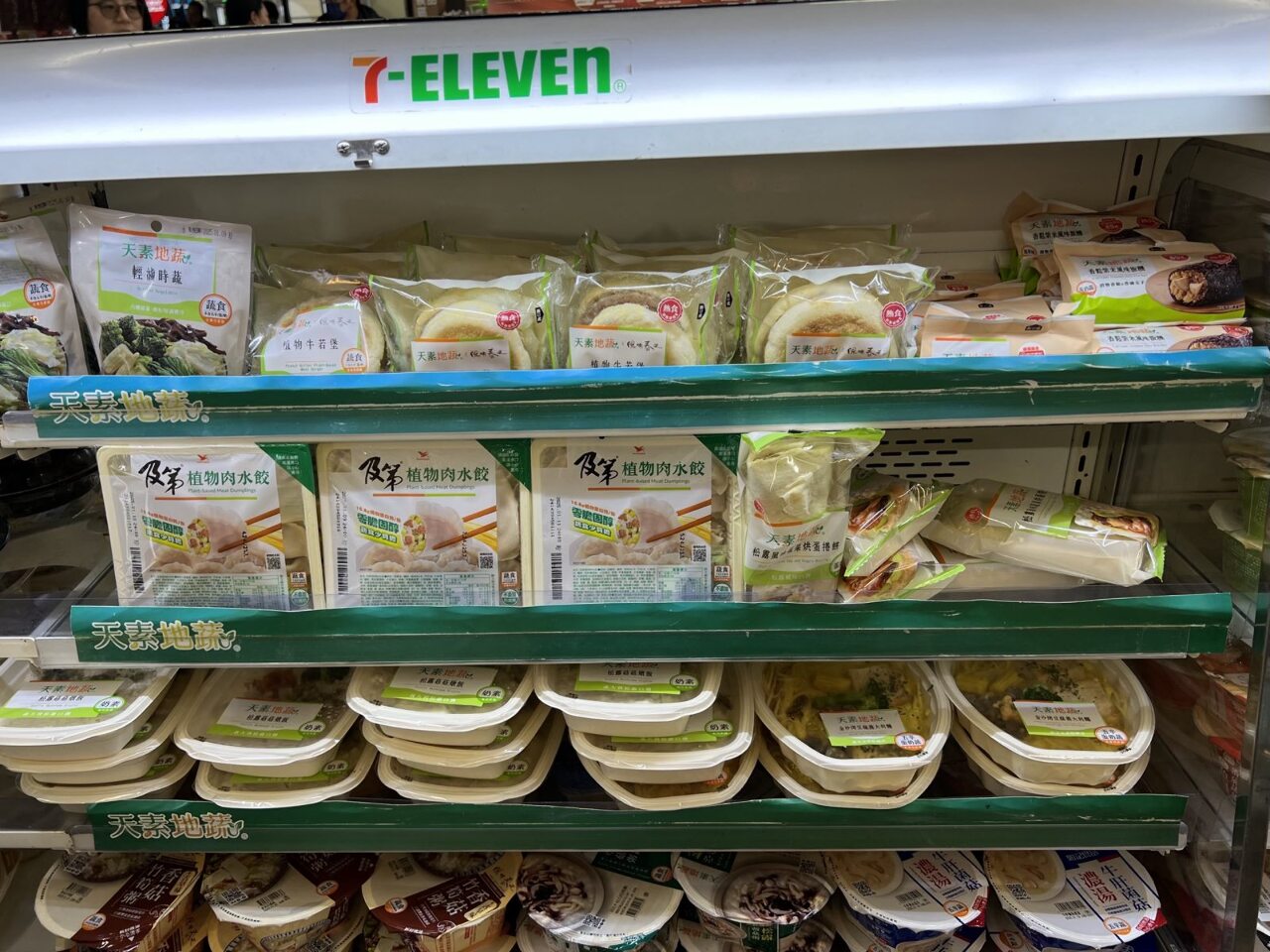 Taiwanischer Vegetarismus im Wandel
