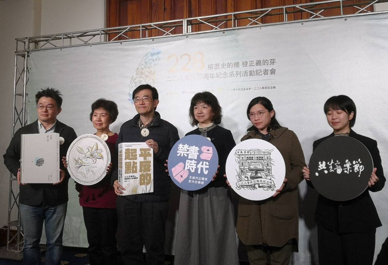 78. Jahrestag des 228-Massakers: Gedenkveranstaltungen