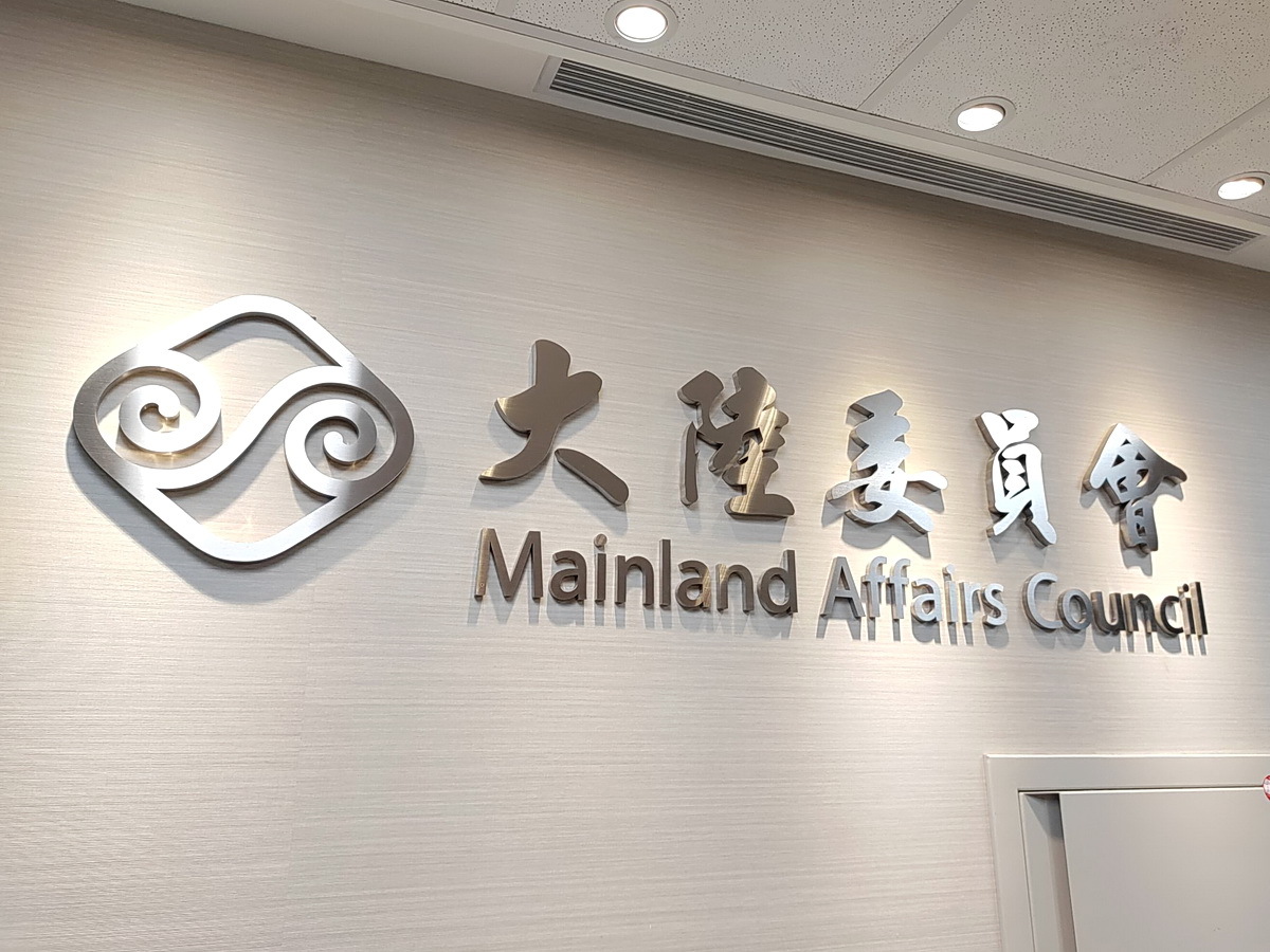 Taiwanische Reiseveranstalterin in Hongkong festgenommen