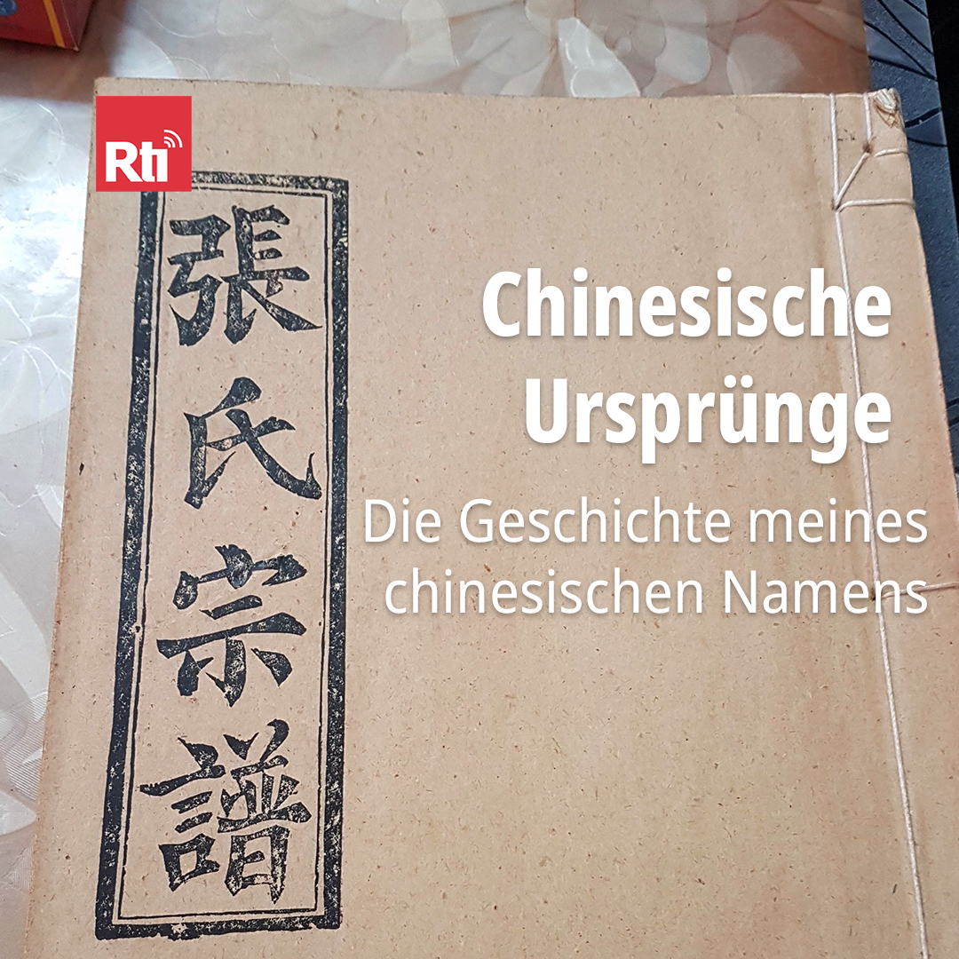Chinesische Ursprünge: Die Geschichte meines chinesischen Namens