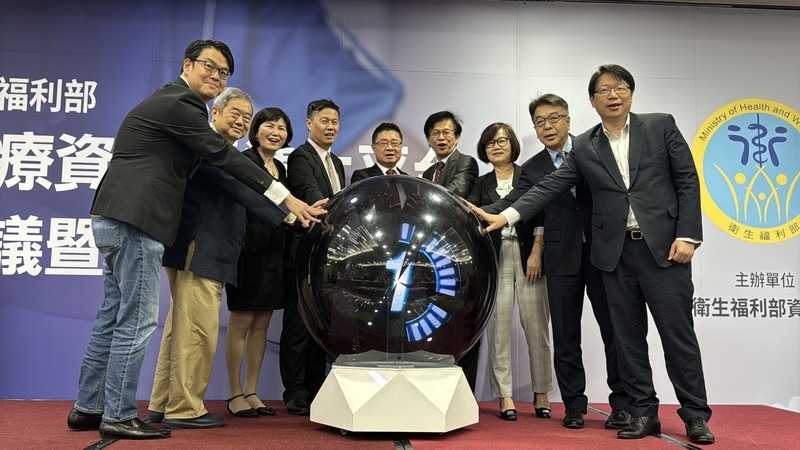 Taiwan startet einheitliche Plattform für standardisierte medizinische Daten