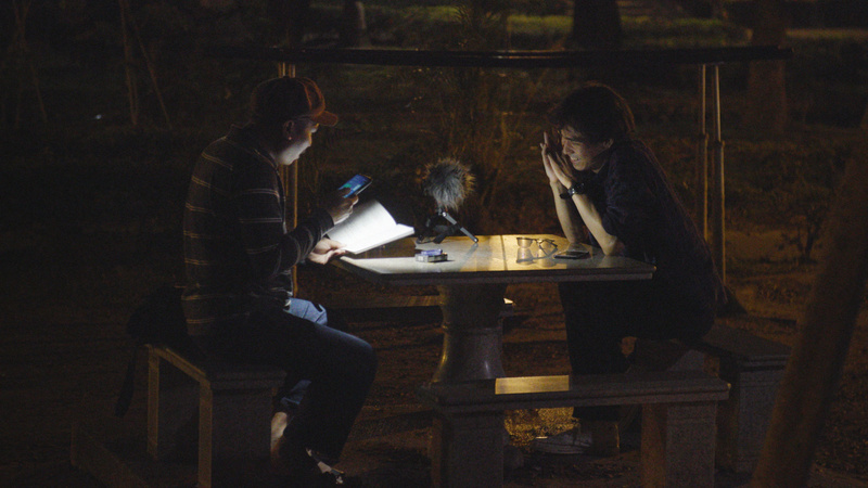 Taiwanischer Dokumentarfilm “Park” bei First Look 2025