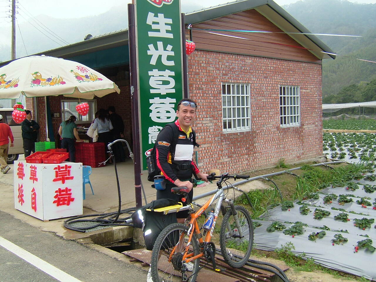Ilon Huang: Vielseitiges Fahrradfahren in Taiwan - vom Fortbewegungsmittel zum Freizeit- und Sportgerät
