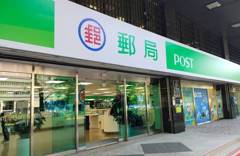 Entwicklungsgeschichte der Post in Taiwan