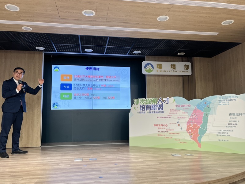 Taiwan startet Ausbildungsprogramm für grüne Fachkräfte