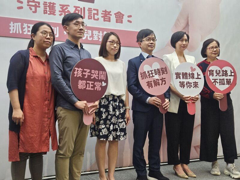 Mehr Kinderschutz: Taiwan bietet kostenlose Erziehungsberatung an