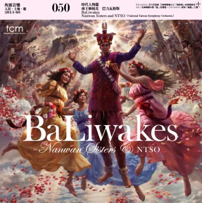 Baliwakes