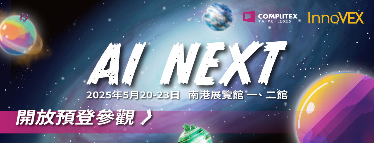 KI im Mittelpunkt der COMPUTEX 2025 und andere COMPUTEX-News