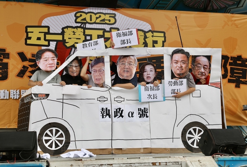 Kundgebung am Tag der Arbeit in Taipei (Foto: CNA)