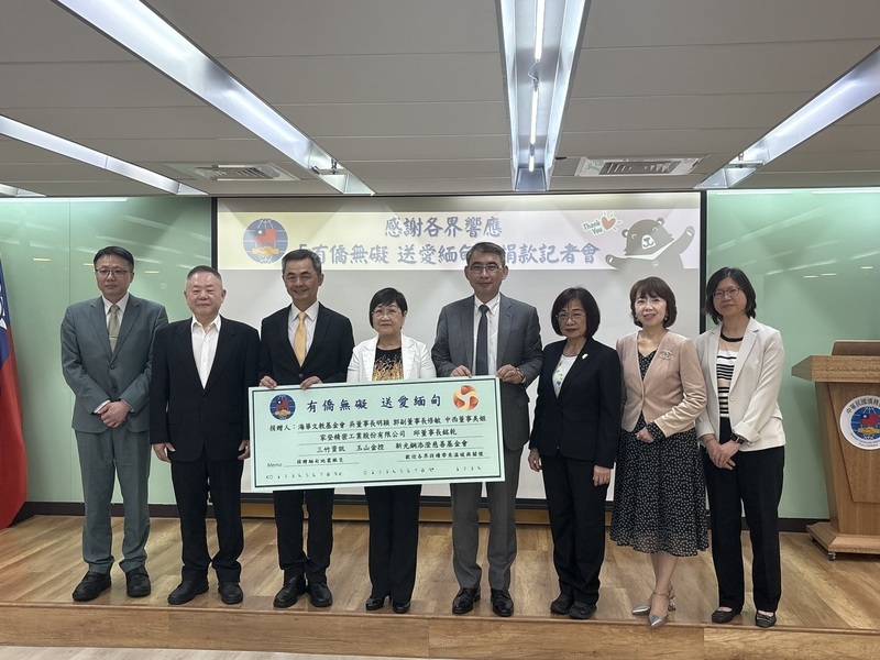 Taiwan sammelt Spenden für Erdbebenopfer in Myanmar