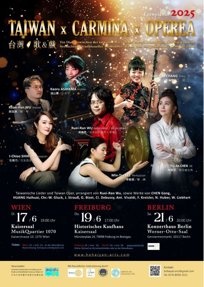 TAIWAN x CARMINA x OPERA