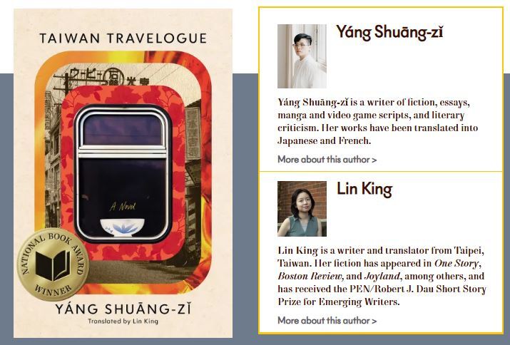 Asia Society ehrt „Taiwan Travelogue“ mit dem ersten Baifang Shell Book Prize